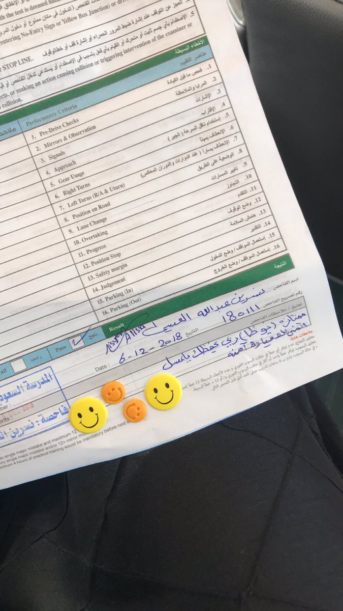 no1231n's tweet photo. #رخصتك_فرحتك بعد جهد وعناء الحمدلله😍❤️#المدرسة_السعودية_للقيادة https://t.co/w9IqtyazpI