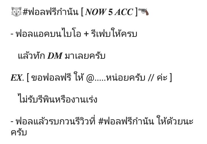 กำนันสแว้ก มาล่าตังไปคอน ' ปิดนหน้านะครับ งานยุ่ง tweet media
