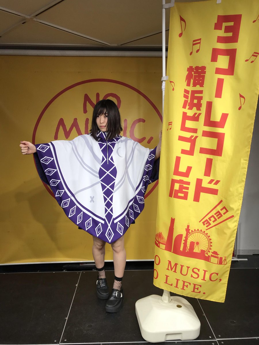 さユり ポンチョ レイメイ 酸欠少女さユり ポンチョTシャツ 酸欠