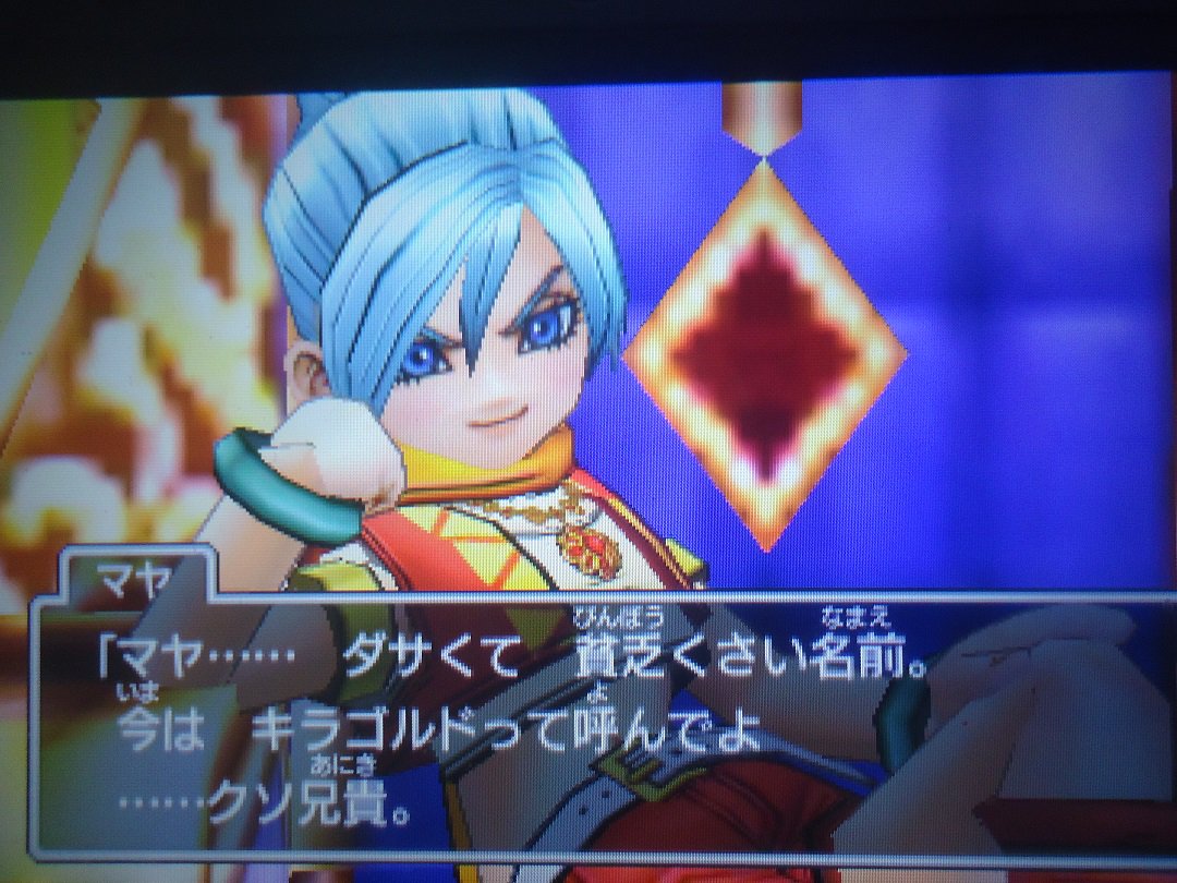 Dqモンスターズ