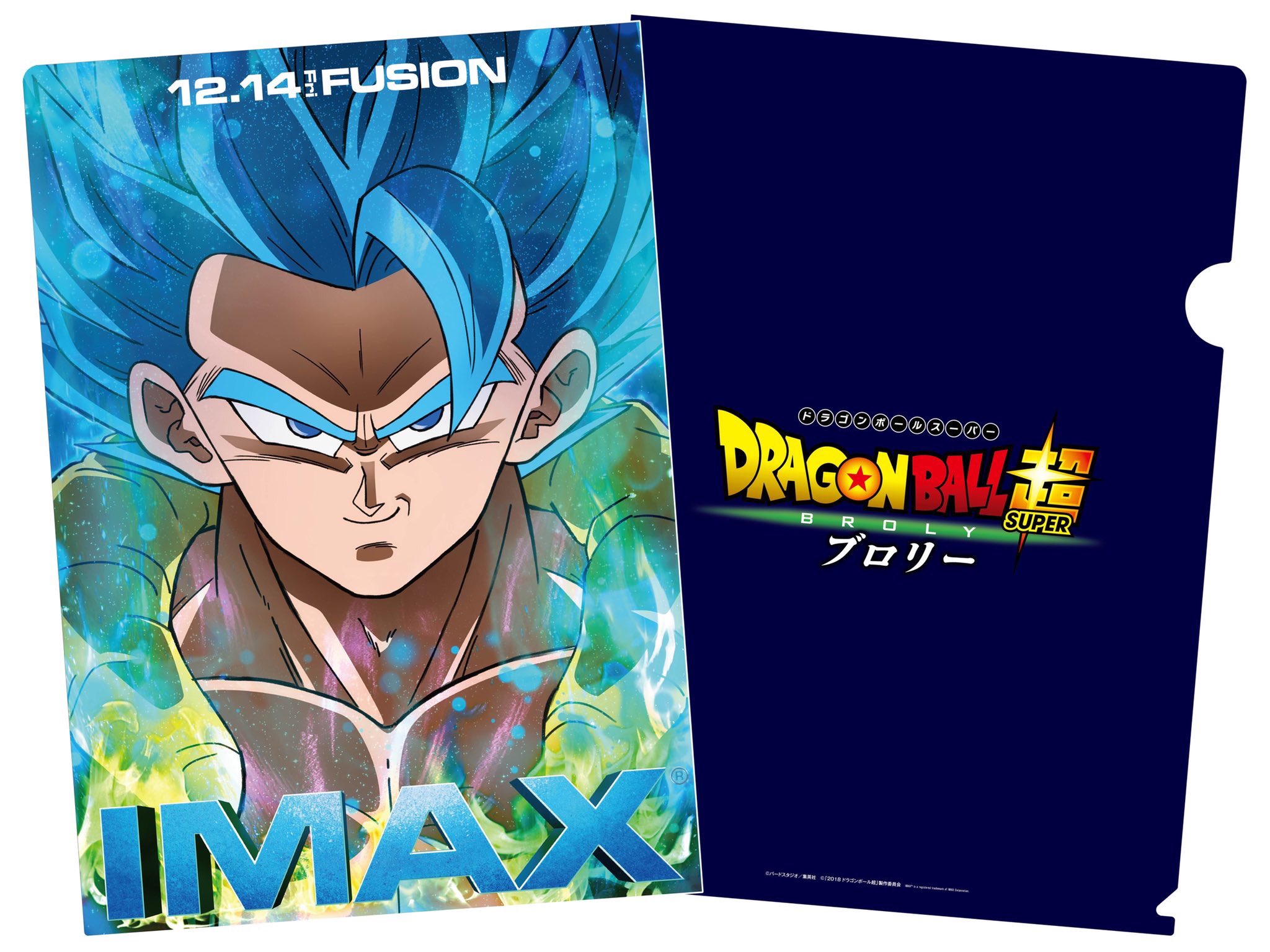 Blue Gogeta - Blue Gogeta Ssj Dragon Ball Super Broly - Posters