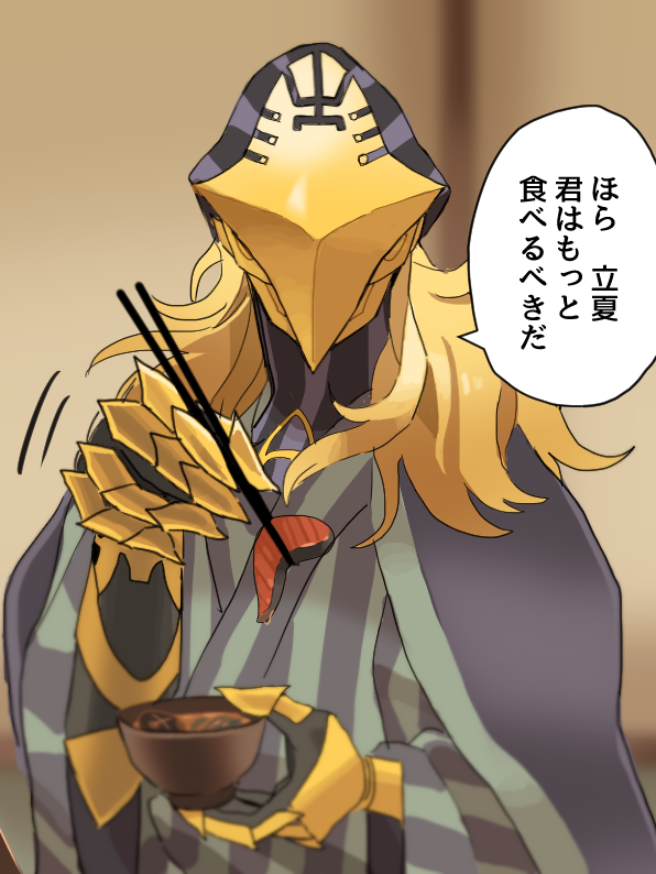 浴衣記念のアヴィぐだ♀ 