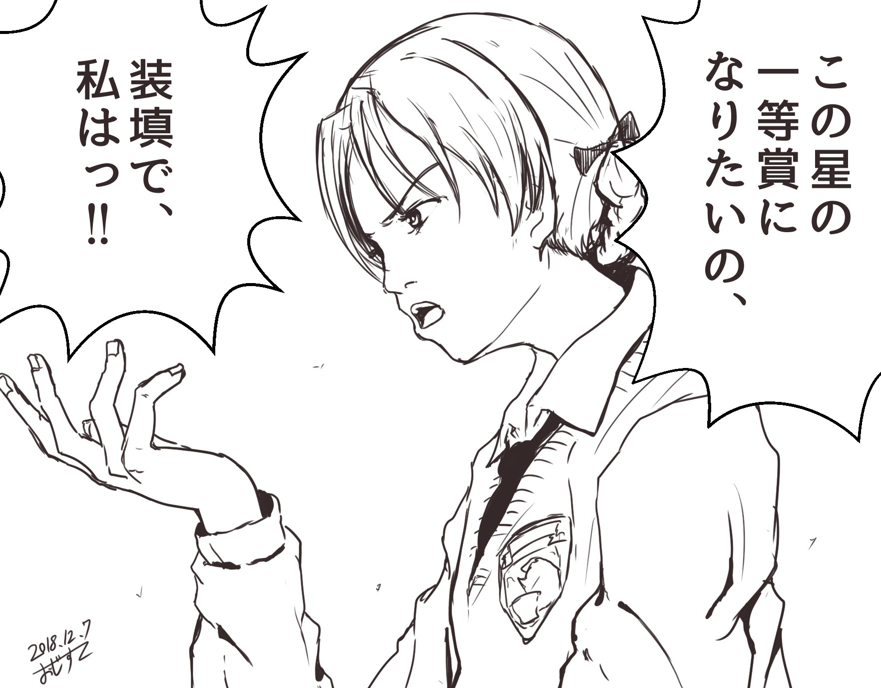 おじすこ お題 オレンジペコ 10分 ガルパン版深夜のお絵描き60分一本勝負 1816 ガルパン版深夜のお絵描き60分一本勝負 ピンポンの模写むずかしいです T Co Smun5upjm6 Twitter