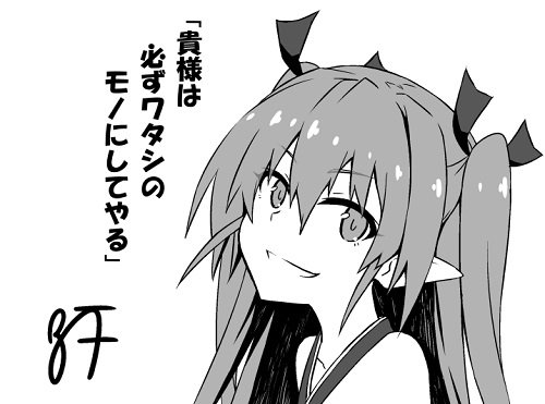 ウィンカァ ジオ