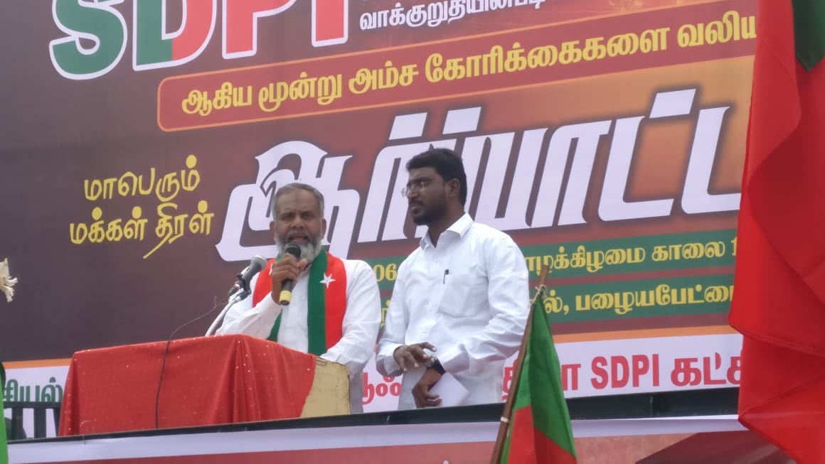 sdpikrishnagiri's tweet photo. #RegainBabriMasjid #RagainIndia @sdpikrishnagiri #Protest #06December2018 Headed #AskarAli #Dist_President #WelcomeSpeech #Shafiullah https://t.co/hkMWLT6P1k