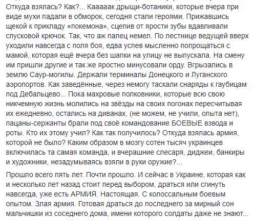 Десантно-штурмовые подразделения ВСУ передислоцируются на наиболее опасные направления российско-украинской границы - Цензор.НЕТ 2339