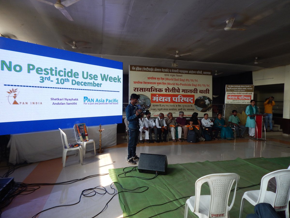 DonthiNreddy's tweet photo. At a Farmer's Meeting on #Pesticide Poisoning, Maharashtra Association of Pesticide Poisoned Persons (#MAPPP) was formed, to secure rights of #pesticide victims, on 5Dec18, at Yavatmal, Maharashtra. #WorldSoilDay #NoPesticideUseWeek https://t.co/2bkhU6wlsT