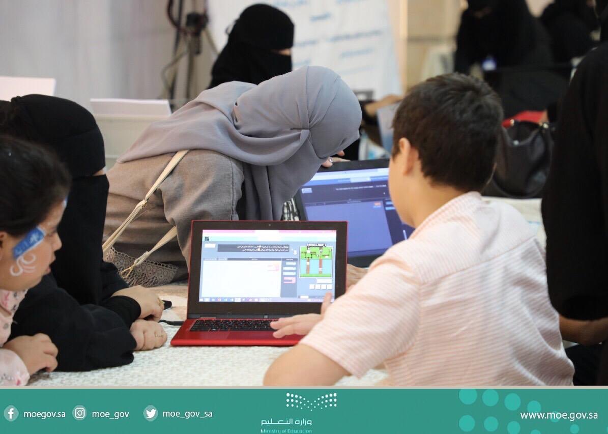 moe_gov_sa's tweet photo. #ساعة_برمجة_السعودية ..
المعلمون والمعلمات وطلابهم وطالباتهم ينافسون العالم نحو التحول الرقمي وتحقيق #رؤية_السعودية_2030 بالشراكة مع مايكروسوفت السعودية ..
شاهد وشارك معهم عبر هذا الرابط .
https://t.co/gfTQdqDRBG https://t.co/LOtmtjp1qj