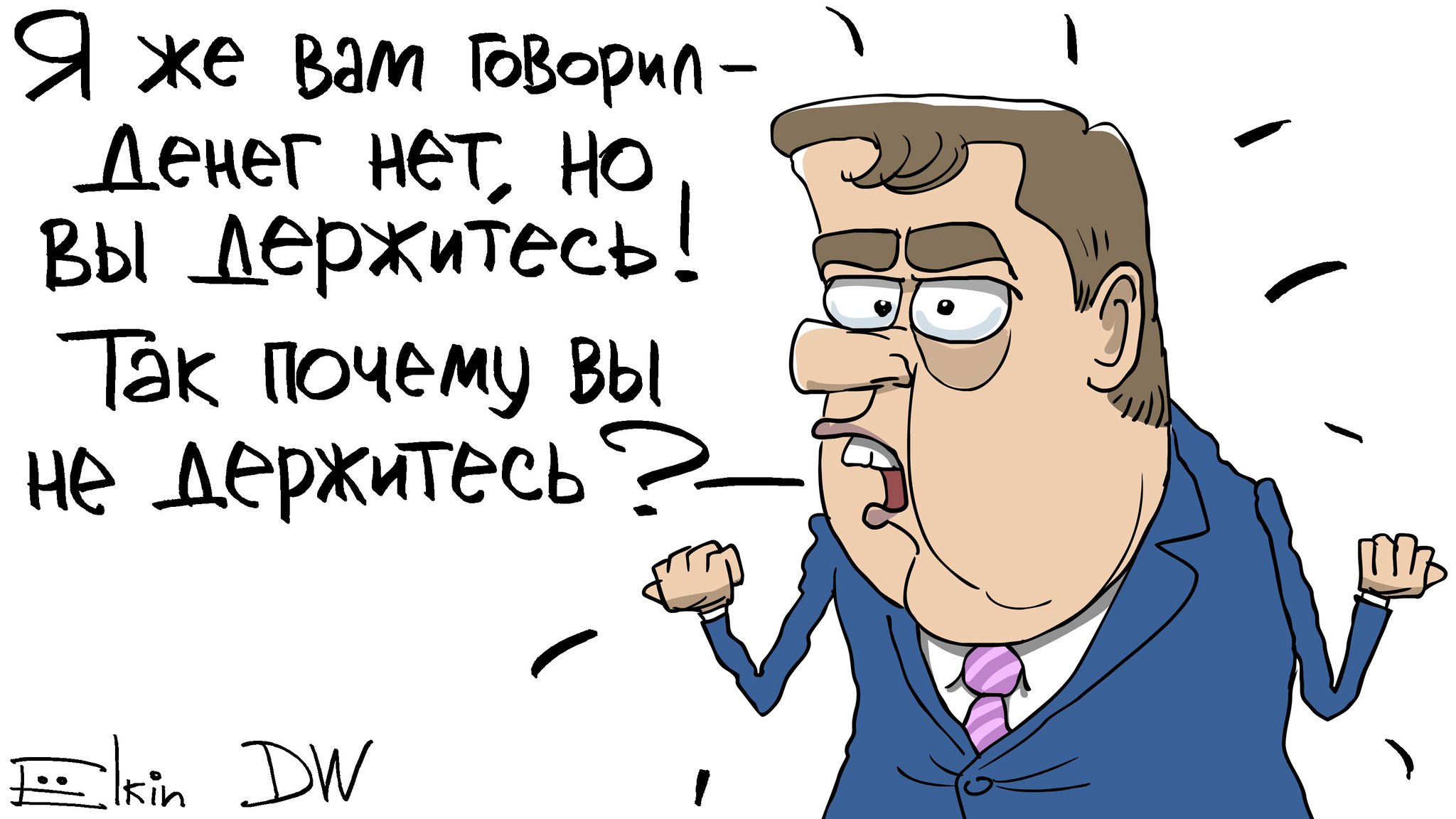 Почему нельзя ставить локти на стол. Спать под кроватью прикол. Почему держать. Почему держать. Правильная осанка.