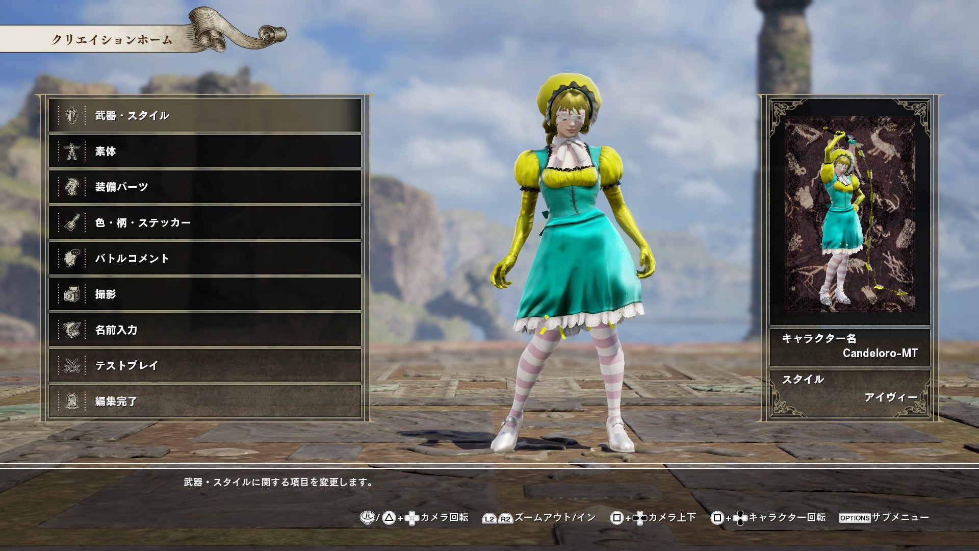 טוויטר Csジャック בטוויטר 魔法少女まどかマギカ よりキャンデロロ化巴マミ ソウルキャリバー6 キャラクリ まどマギ T Co Kjxfpblxy6