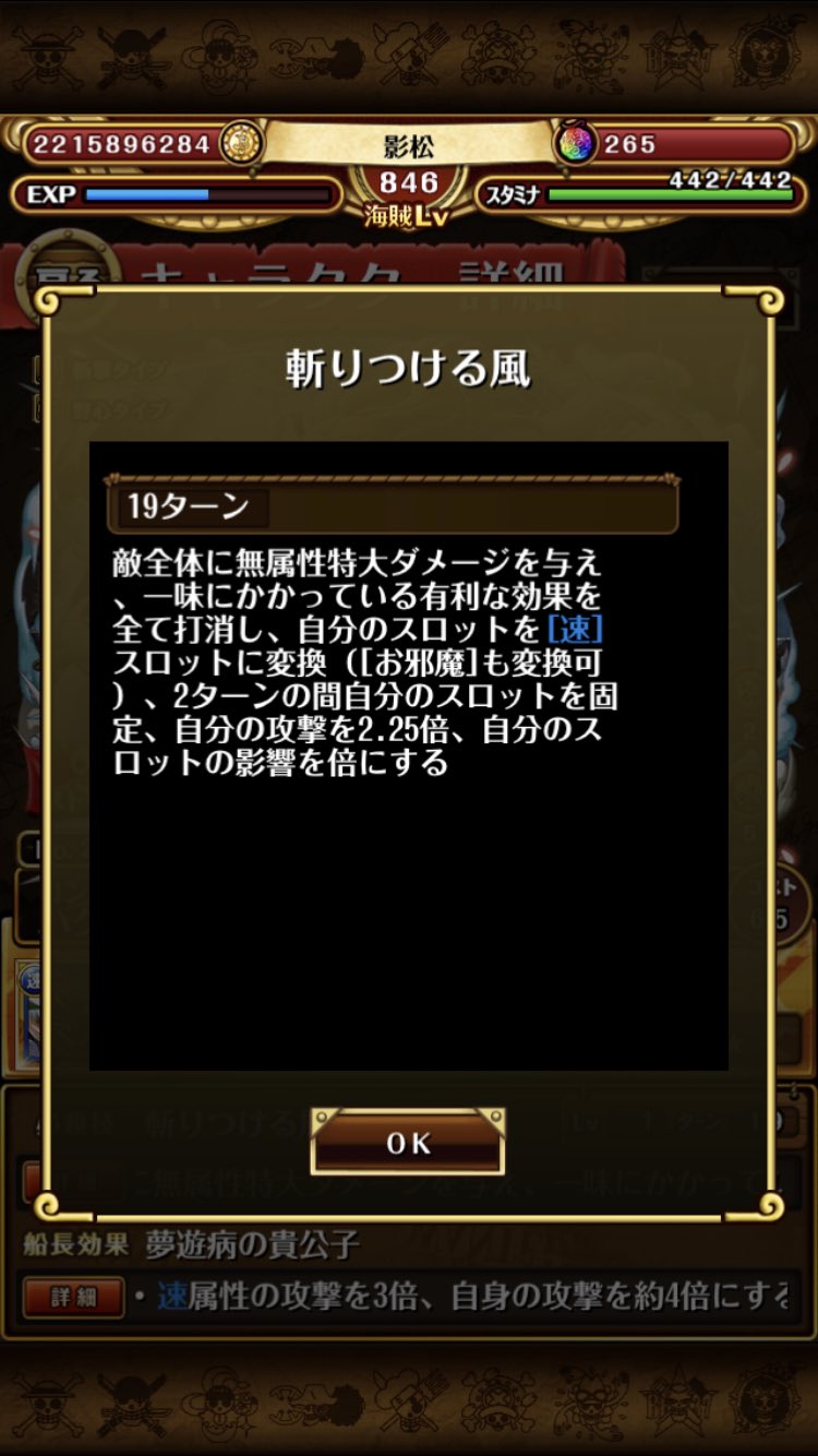 影松 超進化キャベンディッシュ