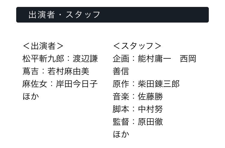 Toru Movie Project 今だに再放送され続けてる 御家人斬九郎 今やハリウッドスターの 渡辺謙 さん主演 原田徹 監督作品です Toru Movie 企画での作品にも 是非 出演頂きたいなあ Toru Movie Project 今だに再放送され続けてる 御家人斬九郎 今やハリウッドスターの 渡辺謙 さん主演 原田徹 監督作品です Toru Movie 企画での作品にも 是非 出演頂きたいなあ