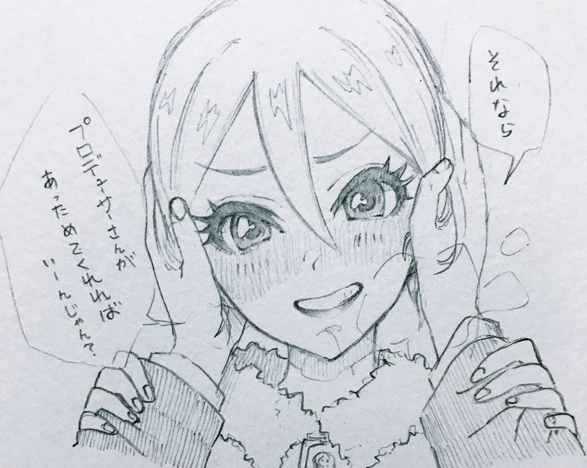 しゅこ…… 