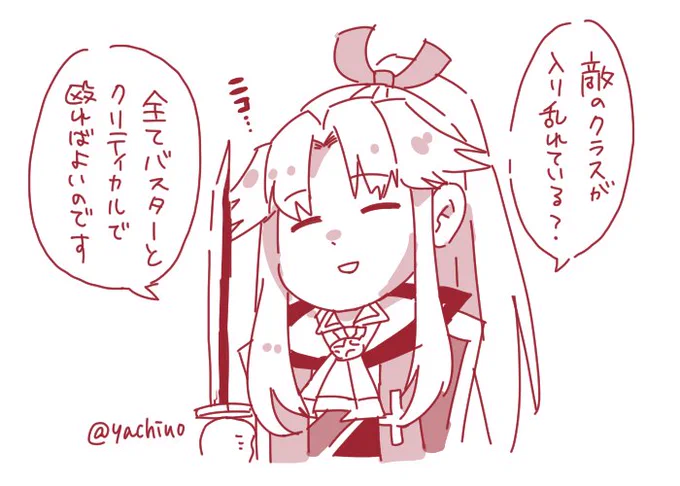 CCCコラボくらいの時に描いた天草くんです。 