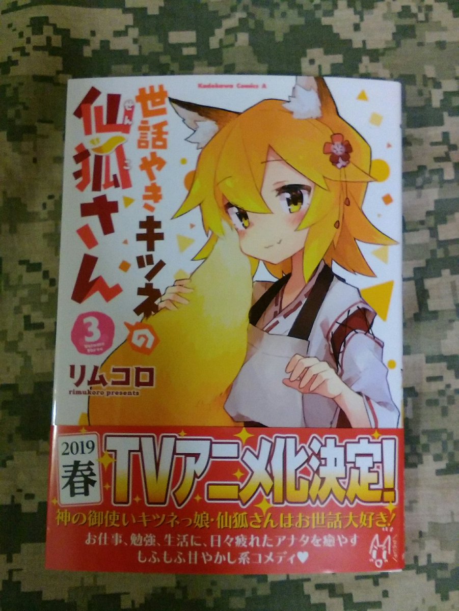 世界 を 救う ため に 亜人 と 朝 チュン でき ます か 最 新刊 世界を救うために亜人と朝チュンできますか 1 メロンブックス限定特典 聖なる召喚汁保存袋 コンドーム セット Kadokawa の通販 購入はメロンブックス 世界 を 救う ため に 亜人 と 朝 チュン でき ます か 最 新刊 世界を救うために亜人と朝チュンできますか 1 メロンブックス限定特典 聖なる召喚汁保存袋 コンドーム セット Kadokawa の通販 購入はメロンブックス