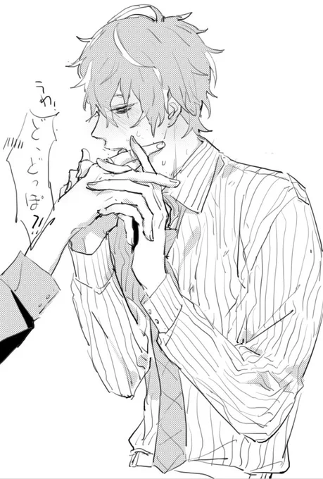 無防備などっぽちん^^
(ひふど) 