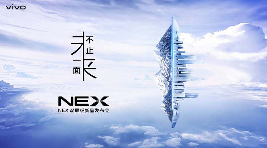 Gizchina's tweet image. #VIVONEX #Dual-Screen #BlackTechnology gizchina.com/2018/12/06/viv…