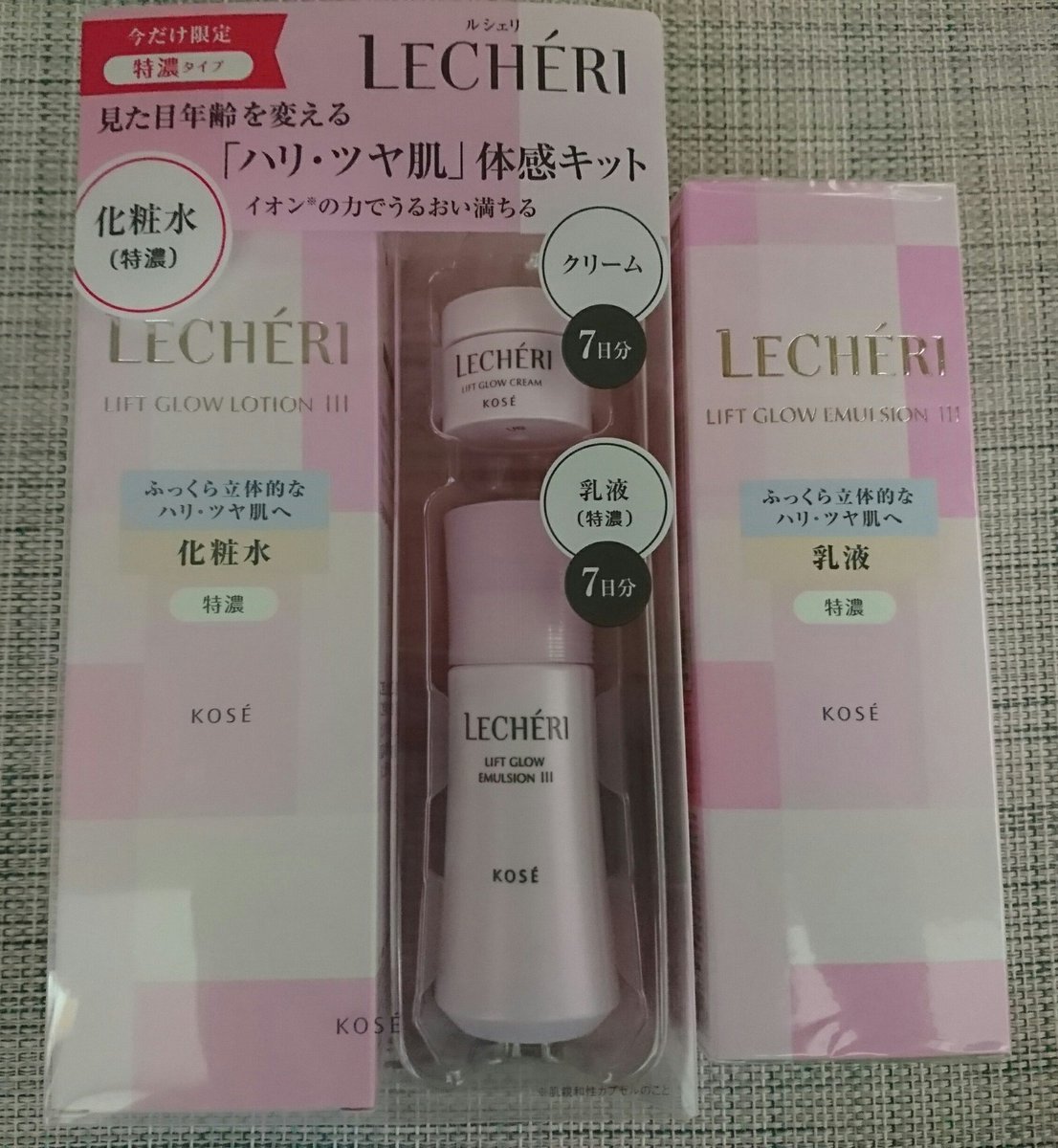 178504923's tweet photo. #ルシェリ 月末になくなりそうだから購入✨
今回は #特濃 購入(*´ー｀*)🍀
ハリ・ツヤ肌体感キット付きでお値段変わらないの嬉しい☺
これ持って…温泉旅行でも行けたらいいのにな～😆
#KOSE #コーセー 
#LECHERI #井川遥 https://t.co/LHM5yDmbnf