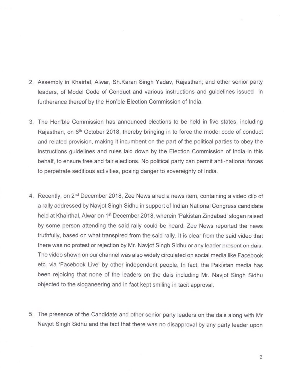 sudhirchaudhary's tweet photo. Filed a complaint to the Election Commission of India against @INCIndia in the Navjot Sidhu-Pakistan Zindabad case. Sharing a copy with all of you. @ZeeNews is committed to taking this case to a logical conclusion. https://t.co/Lzb4regCsM