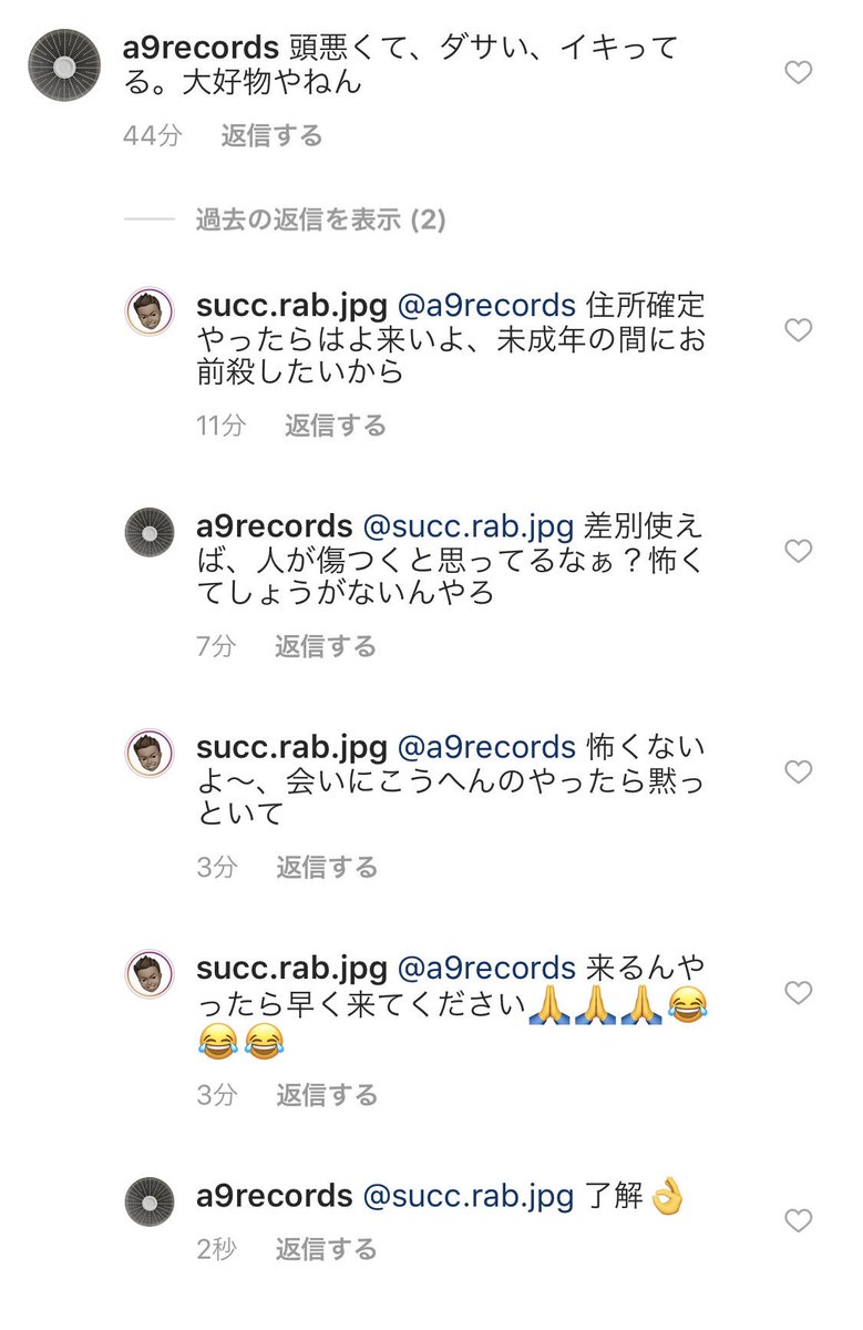 technical_human's tweet image. ぎゃはは！