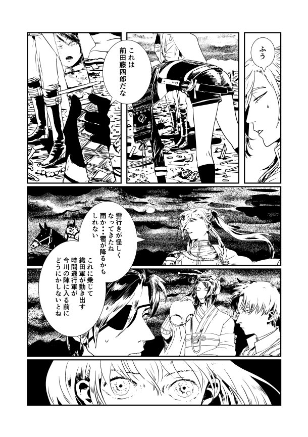 ネーム描いてる時点でもう飽きていた
勿体無いから表紙を作ってあげるよ
画質悪かったらぴくしぶにあげますね 
