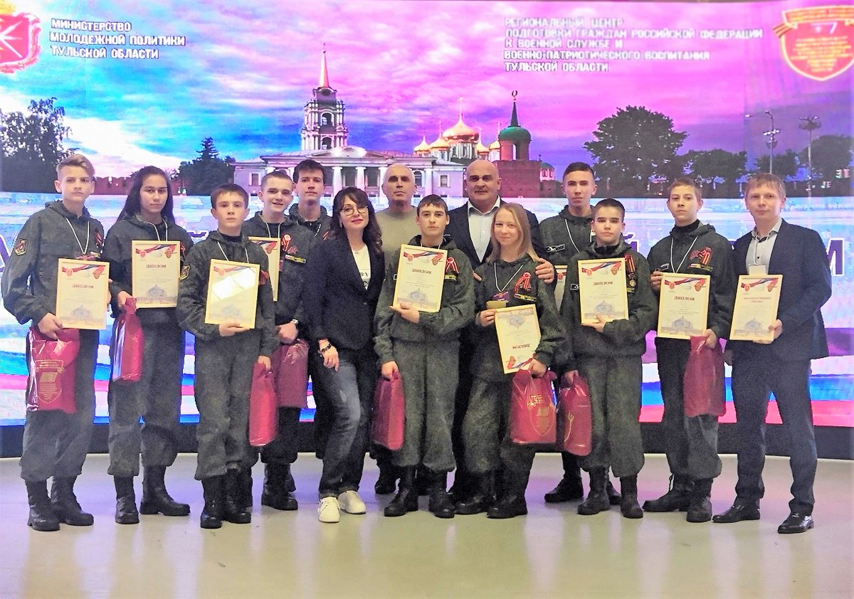 belevschool4's tweet image. Команда ВПК "Белёвский рубеж" приняла участие в региональном патриотическом форуме "Тула - регион победителей"