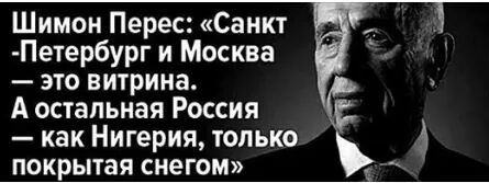 Путін слабший, ніж хоче здаватися, - Порошенко - Цензор.НЕТ 43