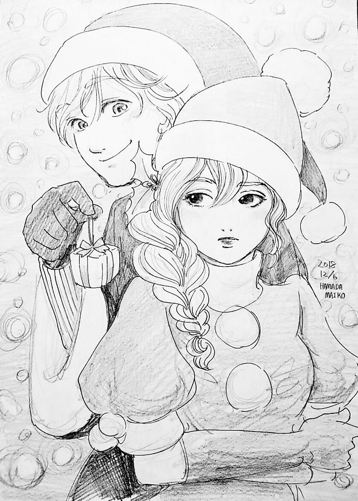 クリスマスプレゼント
「なーんだ?」 