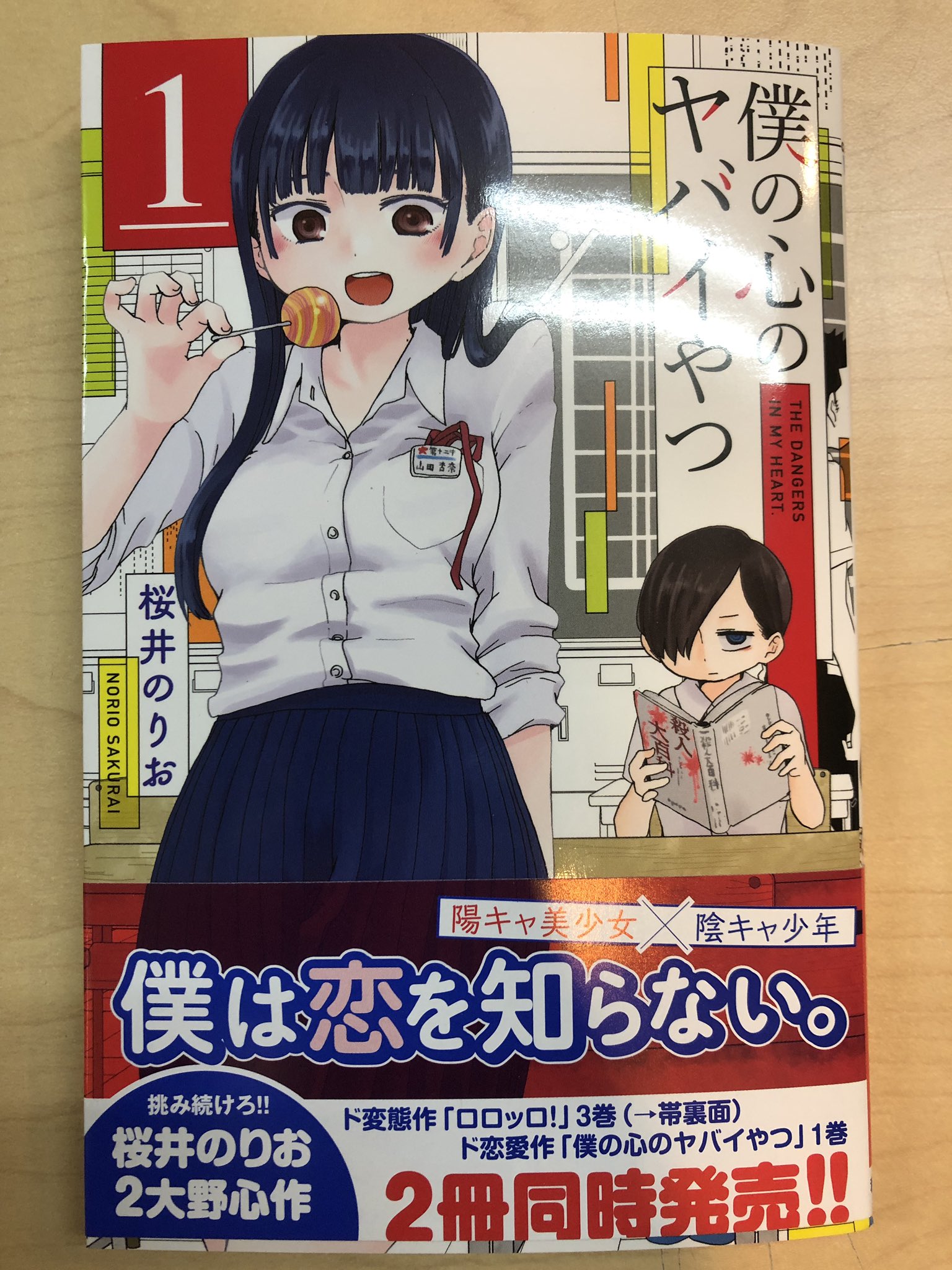 ヴィレッジヴァンガード下北沢 VILLAGE VANGUARD Shimokitazawa ヴィレッジヴァンガード下北沢 VILLAGE VANGUARD Shimokitazawa