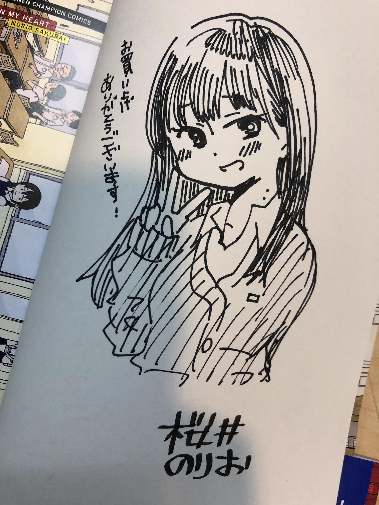 ヴィレッジヴァンガード下北沢 VILLAGE VANGUARD Shimokitazawa on X