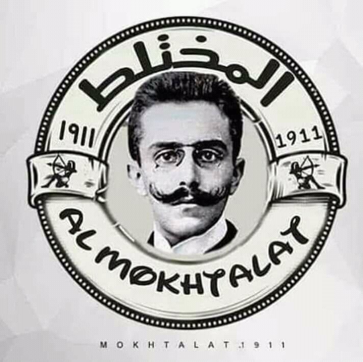 zamal1911's tweet photo. #رجعولنا_المختلط
 المختلط ستظل شبح لكل ماهو احمر https://t.co/MkZ40oSj7I
