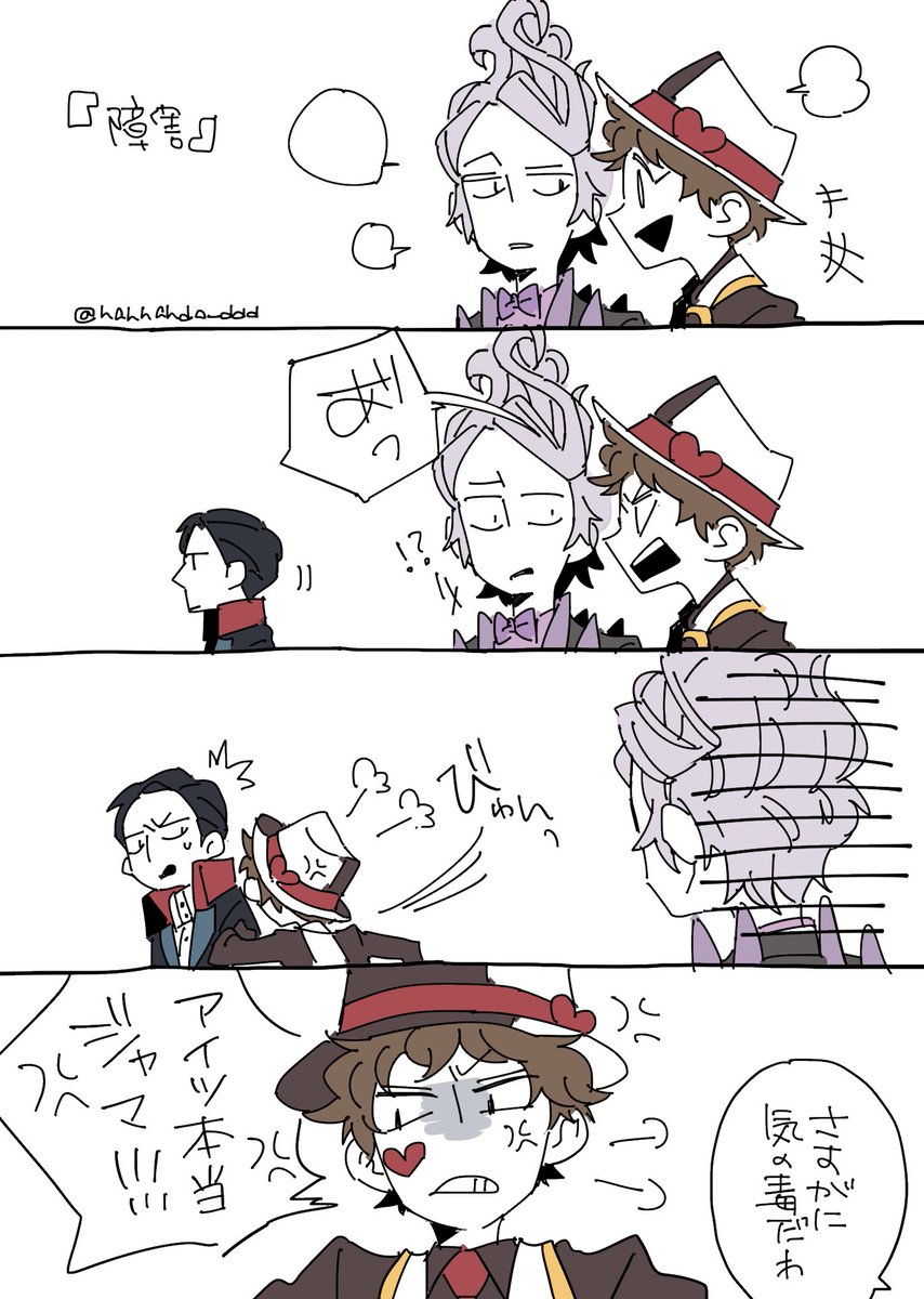 #手下版ハロウィンの真剣お絵描き一本勝負
でかいばっかでさ! 