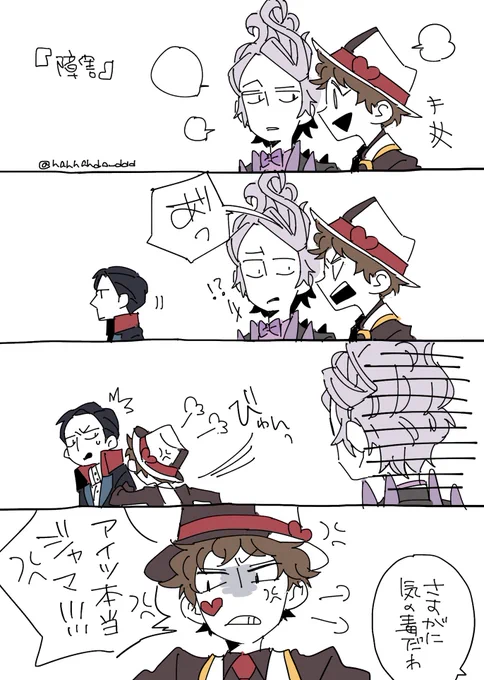 #手下版ハロウィンの真剣お絵描き一本勝負
でかいばっかでさ! 