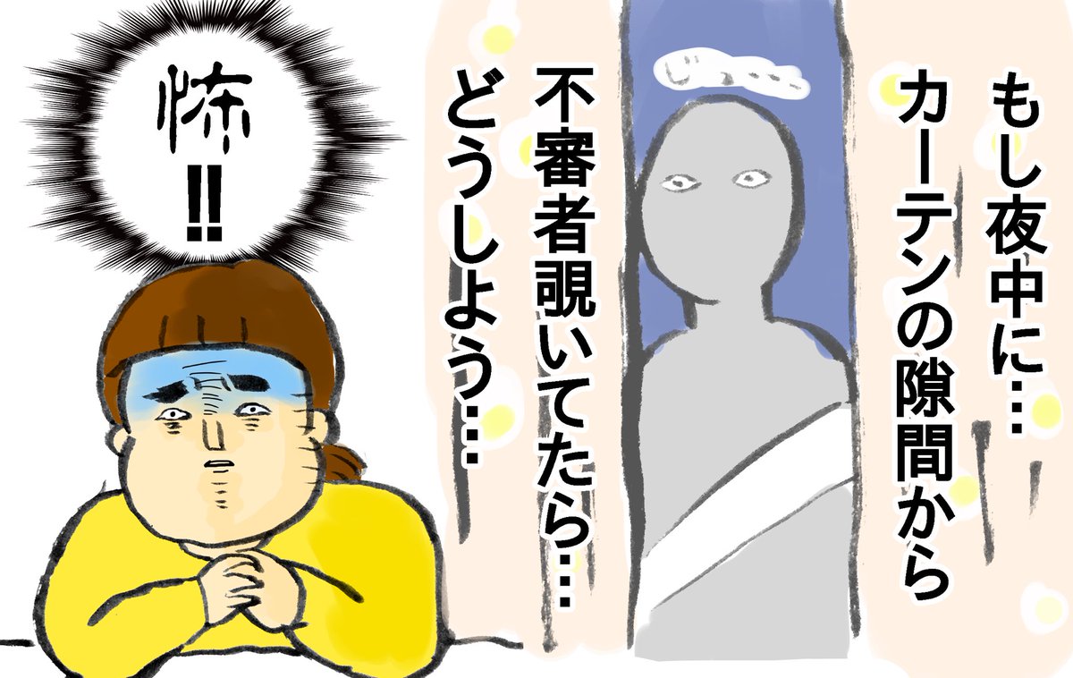 すいません、ここのところ毎度のPMSでほぼ死んでいます。
そろそろ婦人科で診てもらうしかなさそうです…
そして、寝る前にめちゃくちゃ怖スイッチ入って寝不足です…