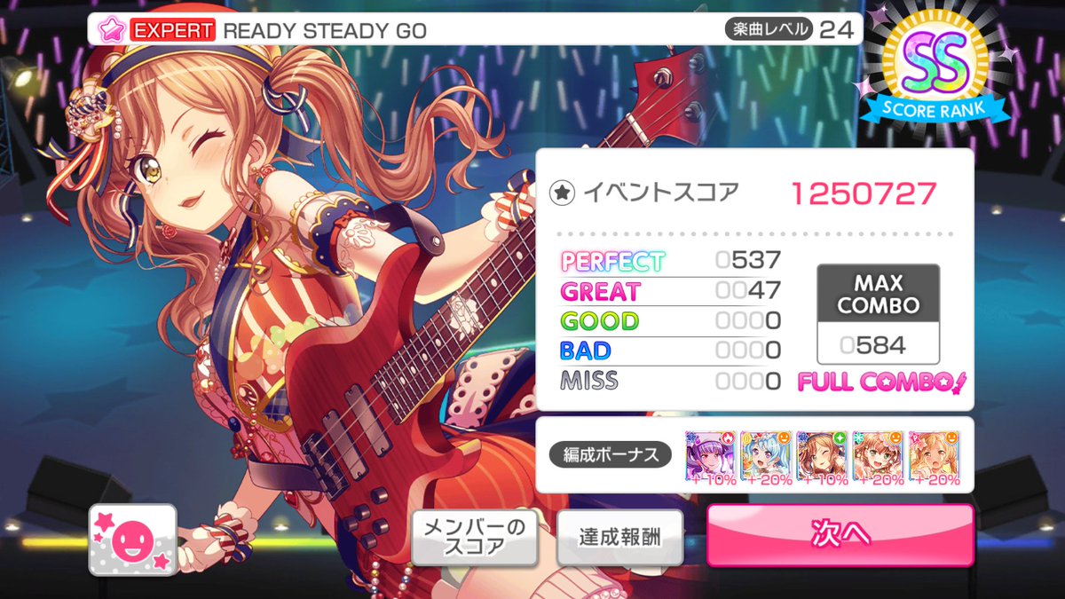 ちゃんみお Afterglowカバー曲 Ready Steady Go 楽曲レベル24のexpertフルコン バンドリ ガルパ アフグロ Readysteadygo