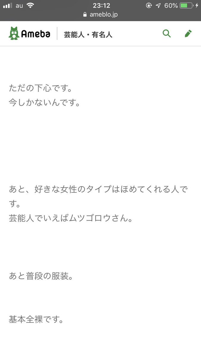 えみ Pa Twitter 賀来賢人の良さがようやく世間に広まってきた 最近好きになった人には是非アメブロの過去の記事を読んでほしい そして 歌声を聴きたいならば ハンサムライブを見るべし ポルノの 愛が呼ぶ方へを歌っている賀来賢人の歌声を聞くべし えみ Pa Twitter 賀来賢人の良さがようやく世間に広まってきた 最近好きになった人には是非アメブロの過去の記事を読んでほしい そして 歌声を聴きたいならば ハンサムライブを見るべし ポルノの 愛が呼ぶ方へを歌っている賀来賢人の歌声を聞くべし