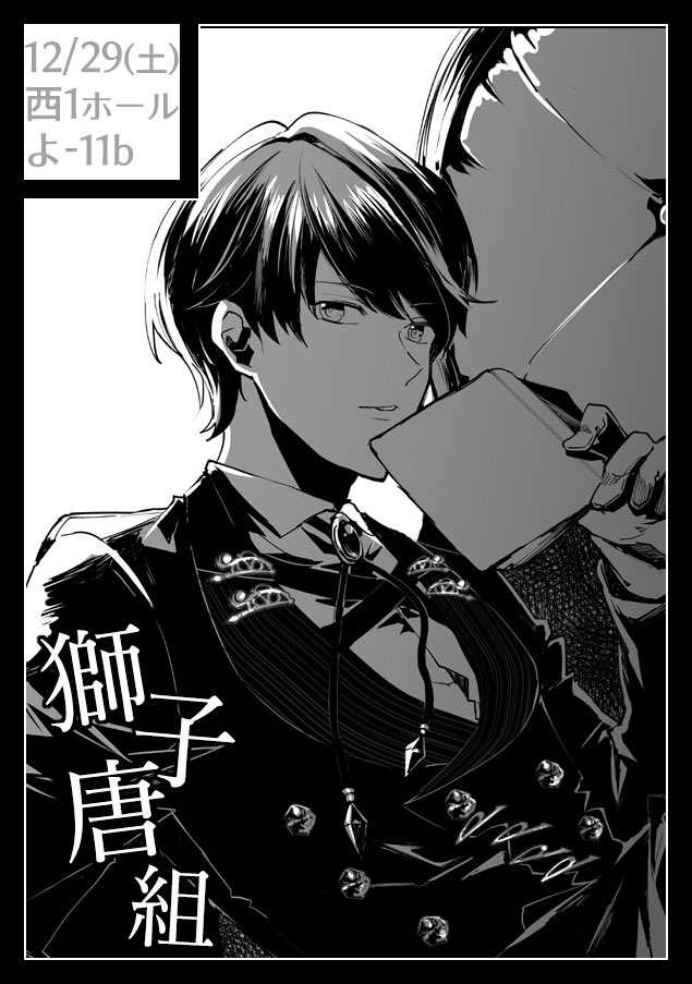 豚ロース肉とししとうの焼肉のタレ炒め レシピ 作り方 By Mint74 楽天レシピ