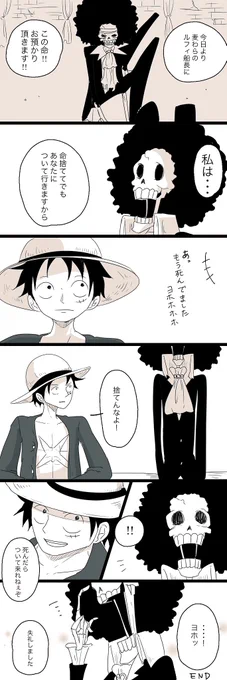 「忠誠心」

"命捨ててついて来い"とはよく聞くけれど 