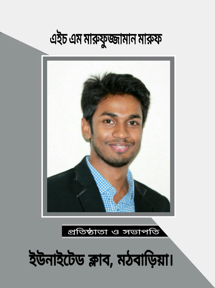 MarufBsl's tweet photo. https://t.co/EPXW7wjdXj