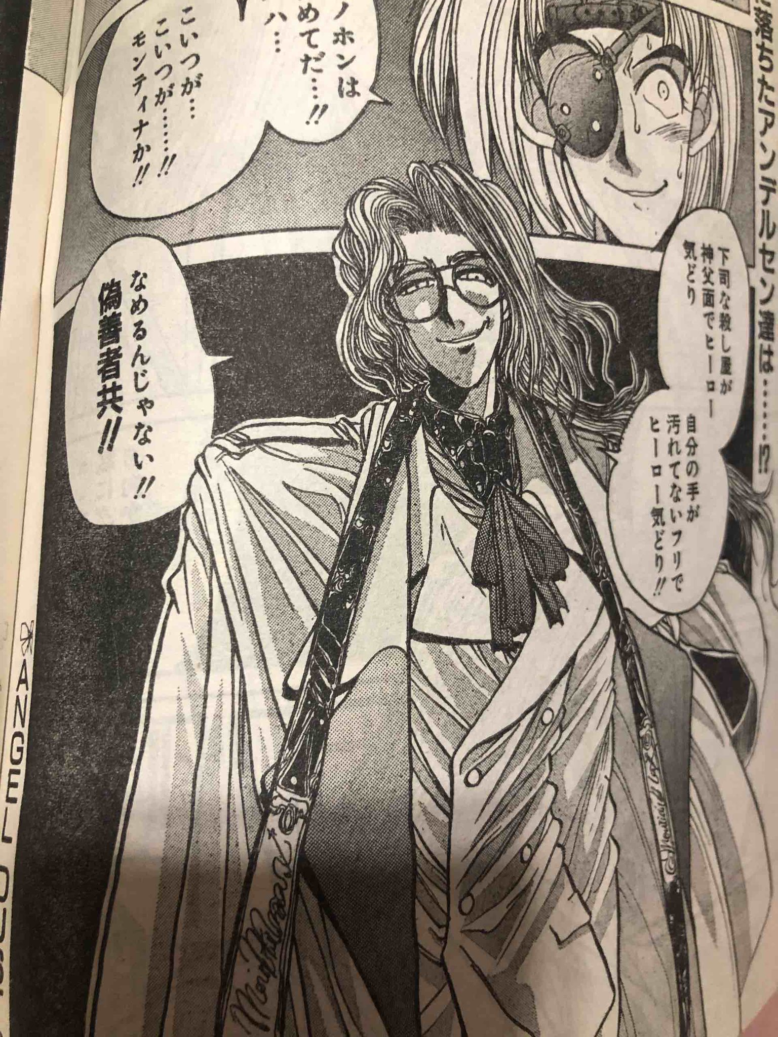 Sxix Fgoの韓信がヒラコーとか少佐感があるって聞いて探して来たよ 懐かしの奴 Hellsingとコヨーテの間のangel Dustのモンティナ 少佐の元ネタ Sxix Fgoの韓信がヒラコーとか少佐感があるって聞いて探して来たよ 懐かしの奴 Hellsingとコヨーテの間のangel Dustのモンティナ 少佐の元ネタ