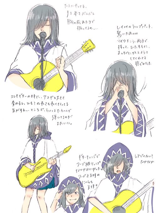 酸欠少女さユりのtwitterイラスト検索結果
