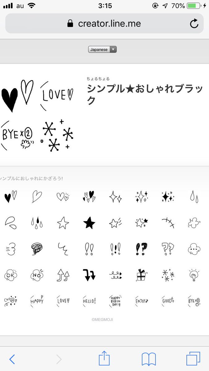 ちょるちょる Lineスタンプ 絵文字販売中 ちょるちょる作 ライン絵文字 よかったら見てってください T Co Xkqmyuxu ライン ライン絵文字 シンプル 可愛い おしゃれ 女子 T Co Vruct01pa5 Twitter