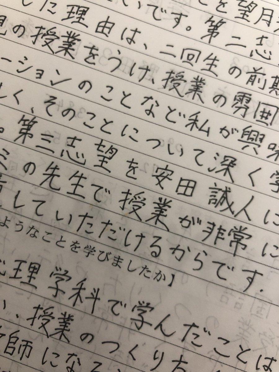 minokei11101's tweet photo. 第三志望だけバリ失礼わろた https://t.co/1q4mhCOzCQ