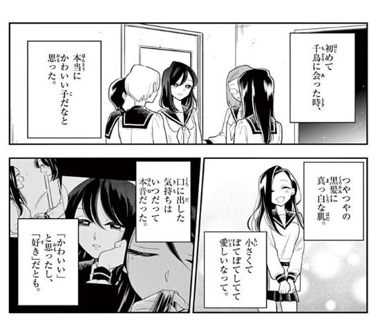 今週もおつかれ様です。#はなにあらし 第48話 かのじょ の じじょう
更新されました。https://t.co/e1M6u4nE9V
こちらからどなたでも最新話無料で読めます✨よろしくお願いいたします～? 