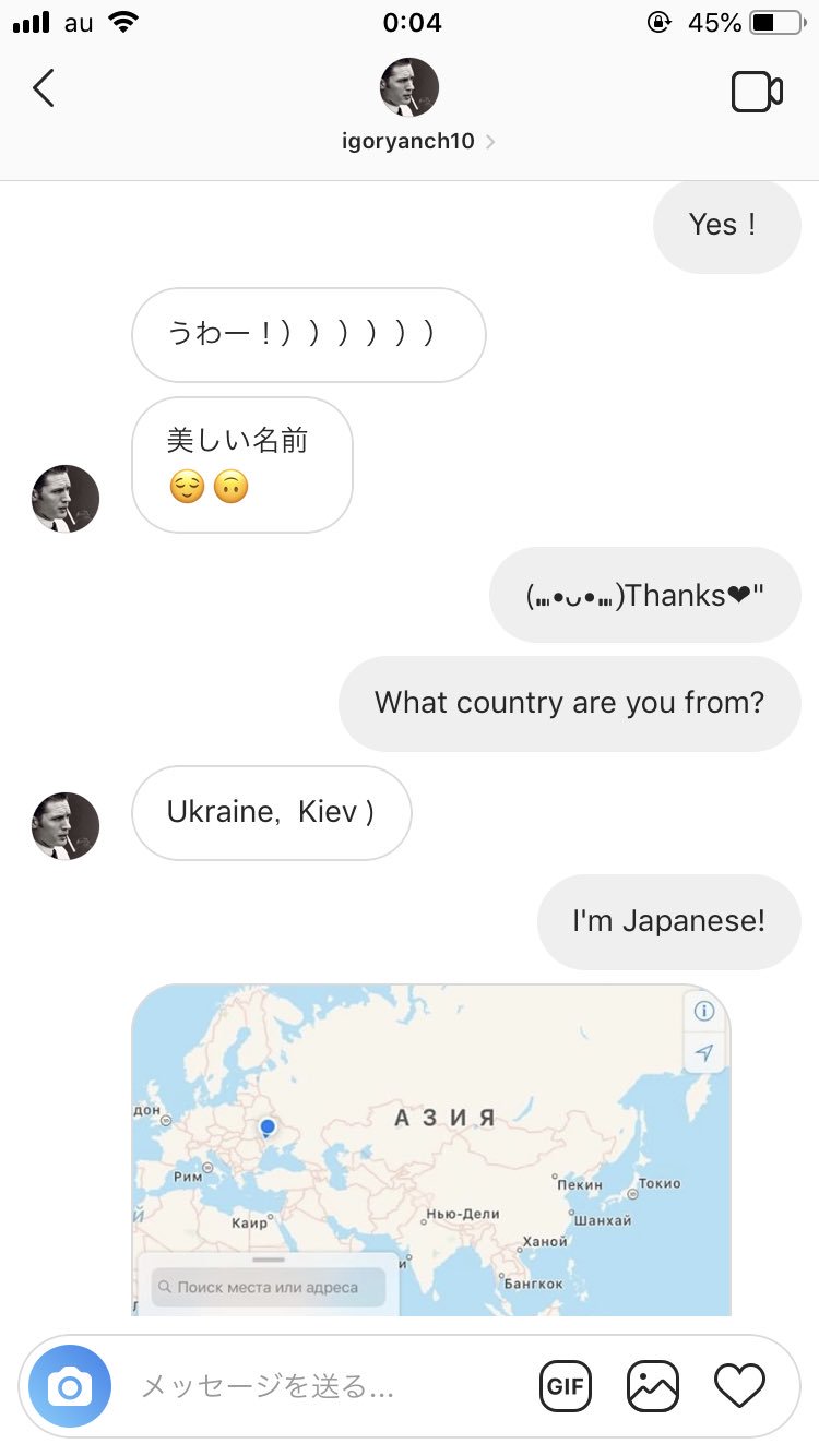 さえ めちゃくちゃ面白い話聞く 今インスタのdmでウクライナ人と会話してる T Co I6sj85s6x0 Twitter
