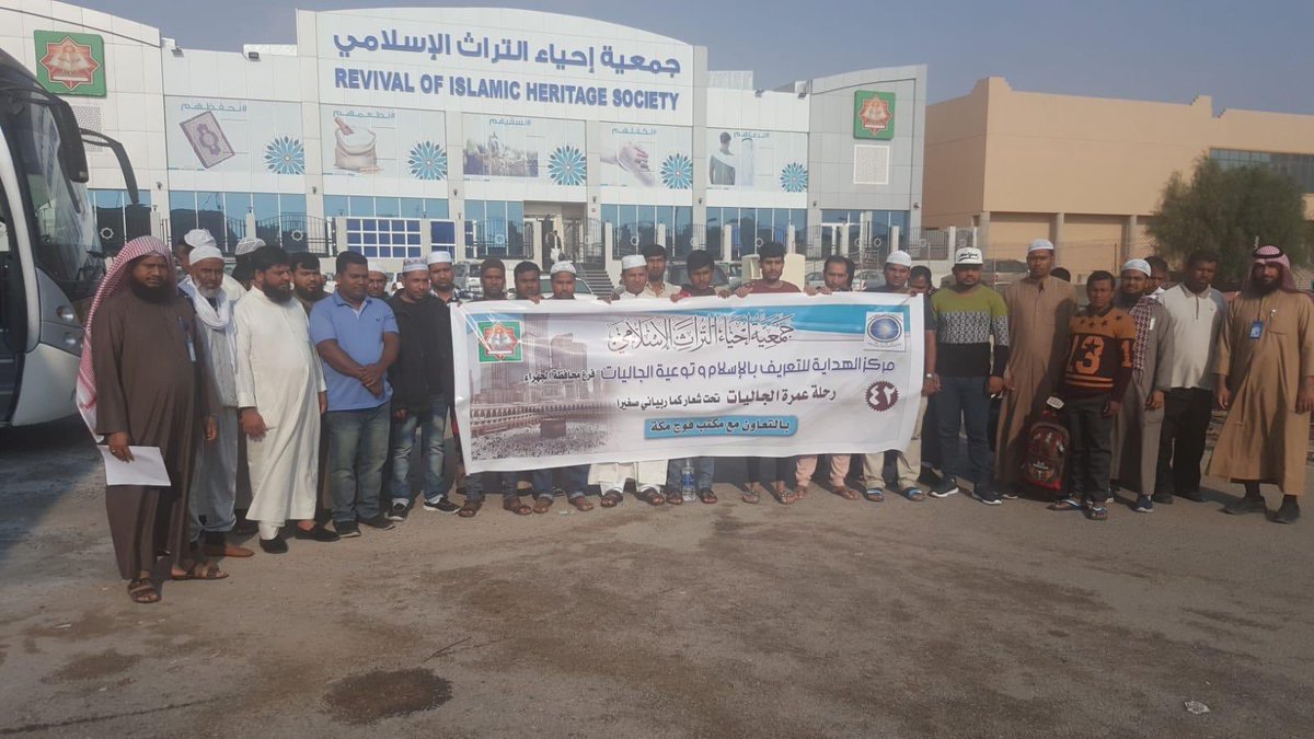f_makka's tweet photo. انطلاق صباح اليوم رحلة "كما ربياني صغيرا" عدد 50 شخص ؛ 30 على نفقة إحدى المحسنات و 20 على نفقة جمعية إحياء التراث الإسلامي فرع محافظة الجهراء
#فوج_مكة https://t.co/boT7U6ZSRZ