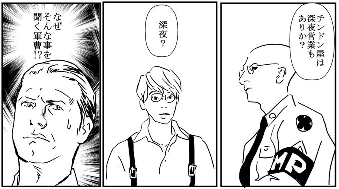 サイボーグ009 を含むマンガ一覧 いいね順 ツイコミ 仮 サイボーグ009 を含むマンガ一覧 いいね順 ツイコミ 仮