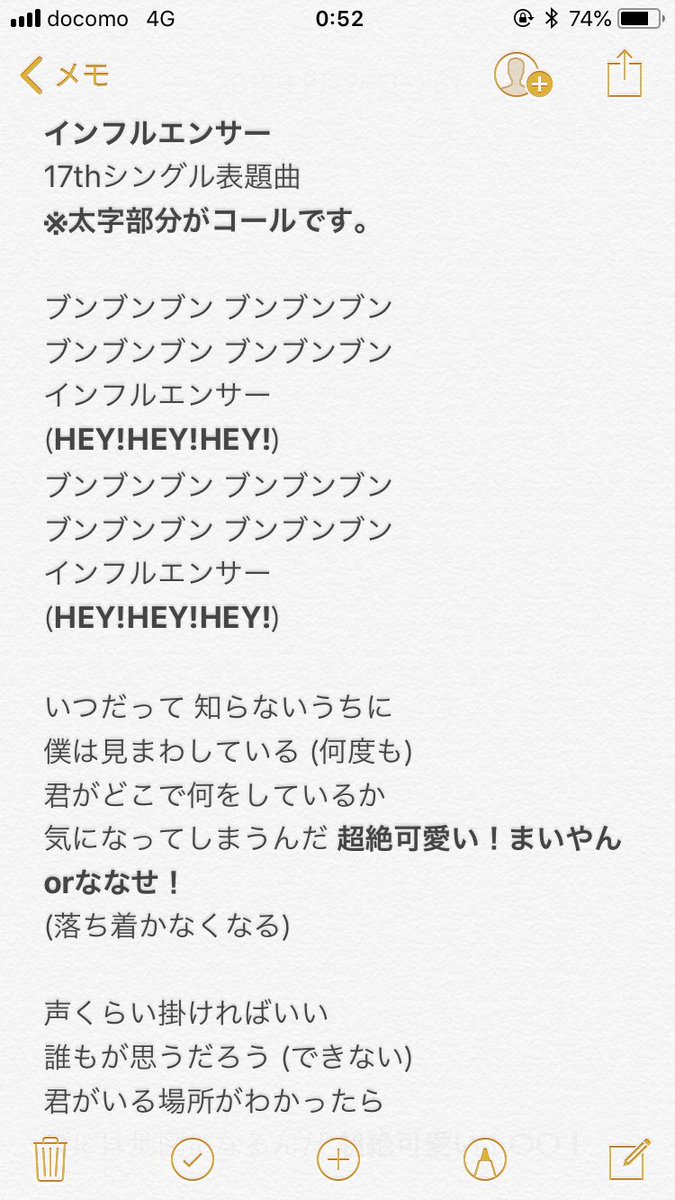 乃木坂46 コール集 Live Nogi Twitter