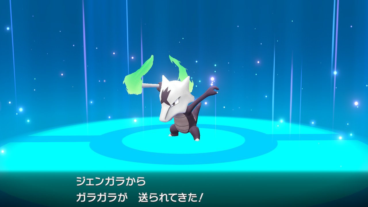 スラヨシ アンテ ポケダン空ネタバレしないでね 普通のガラガラとアローラガラガラを交換 説明がうおおおおおおおお またマーベラスなわざが増えてた ピカブイ Nintendoswitch T Co Ebew41cipg Twitter