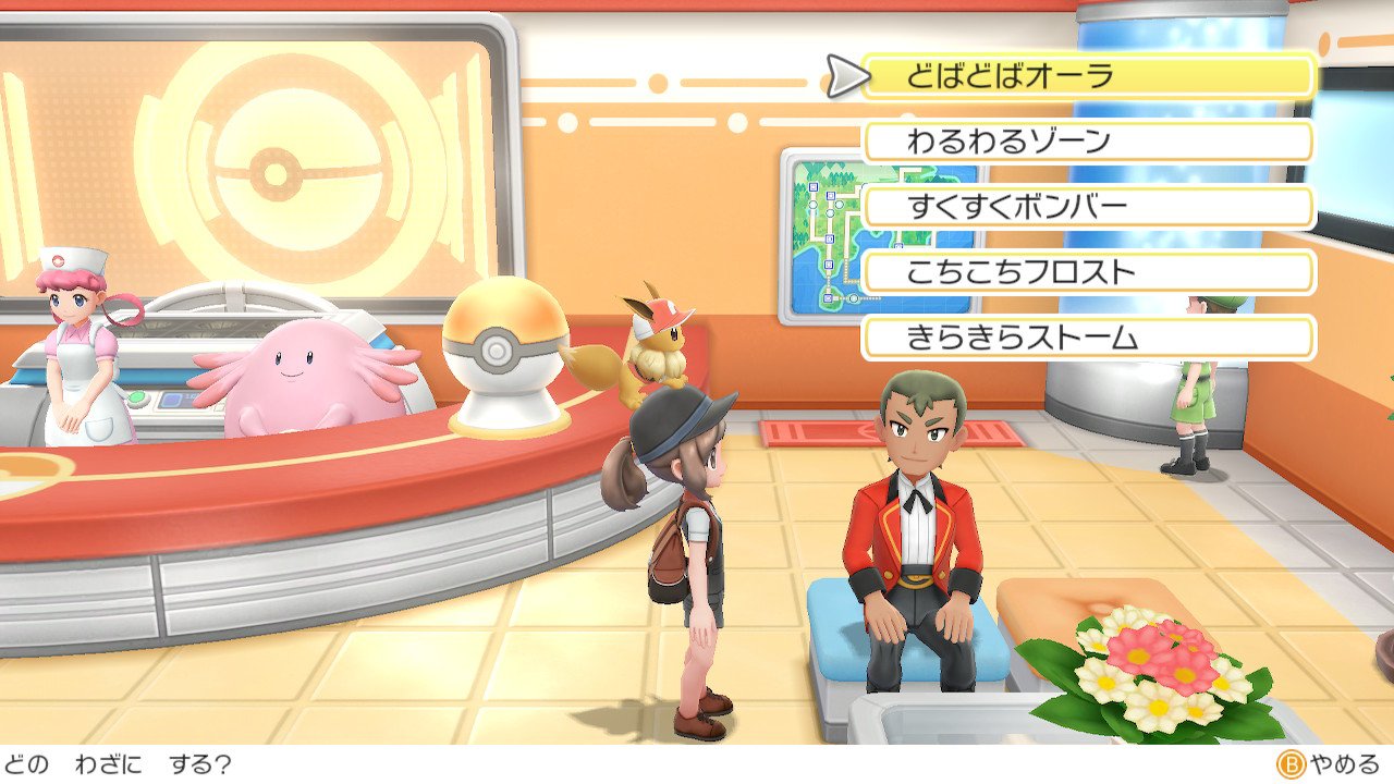 スラヨシ アンテ ポケダン空ネタバレしないでね 普通のガラガラとアローラガラガラを交換 説明がうおおおおおおおお またマーベラスなわざが増えてた ピカブイ Nintendoswitch T Co Ebew41cipg Twitter